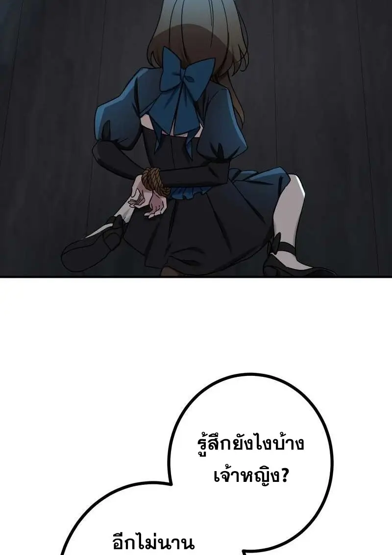 หน้า 66 จาก 120