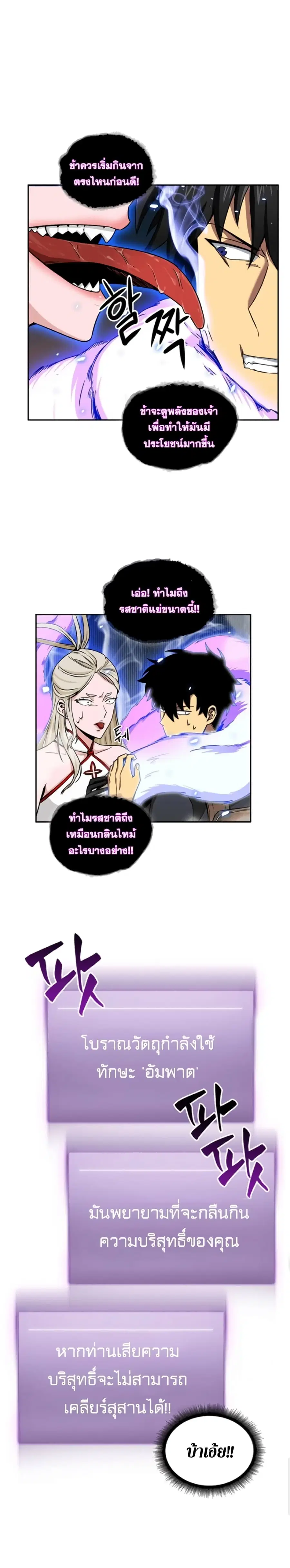 หน้า 22 จาก 45