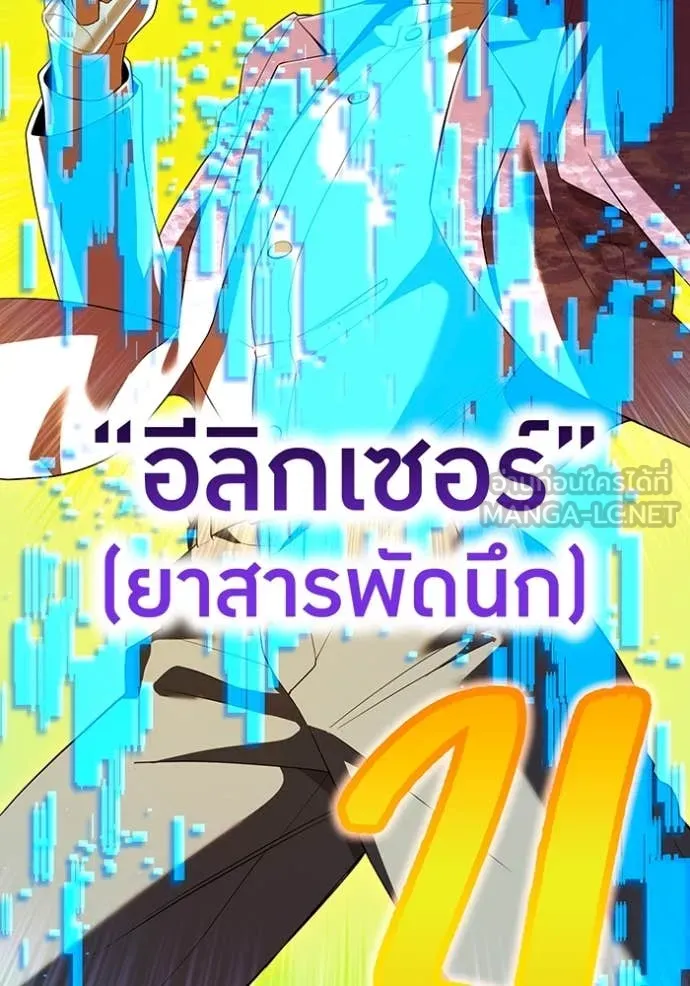 หน้า 9 จาก 197