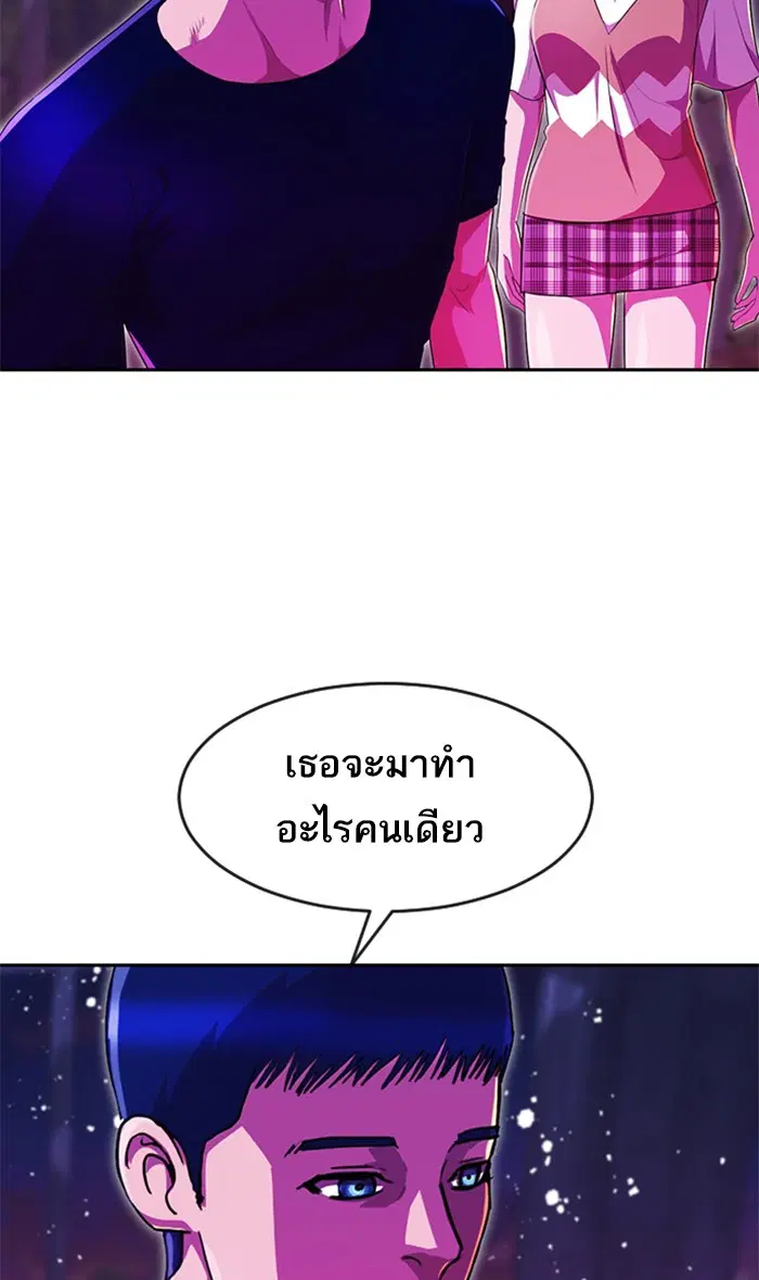 หน้า 98 จาก 122