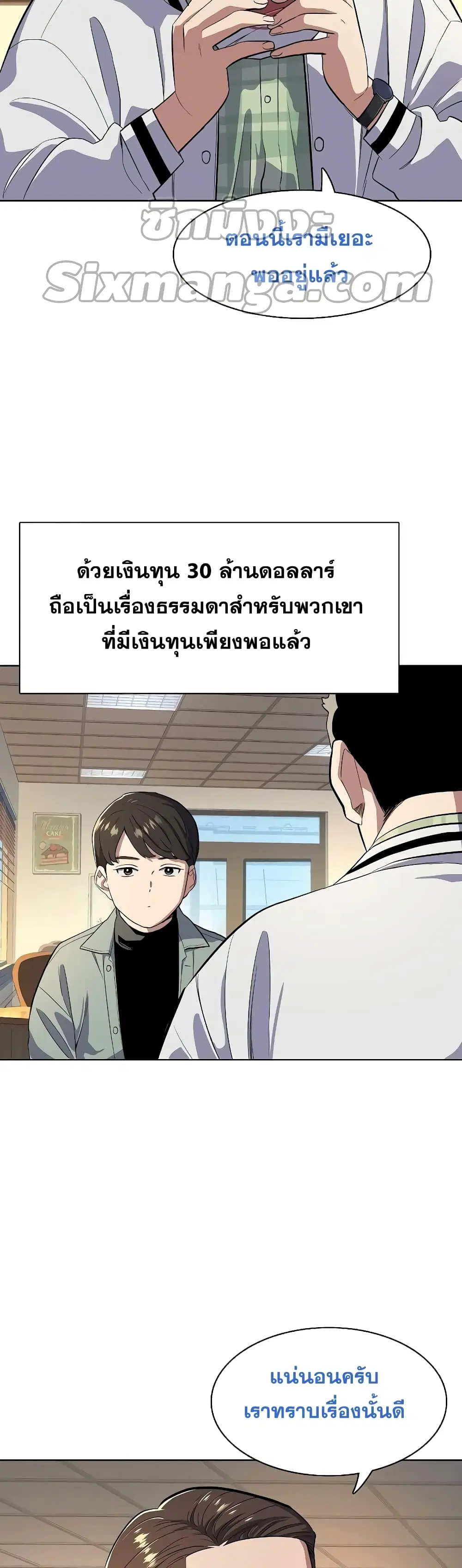 หน้า 24 จาก 62