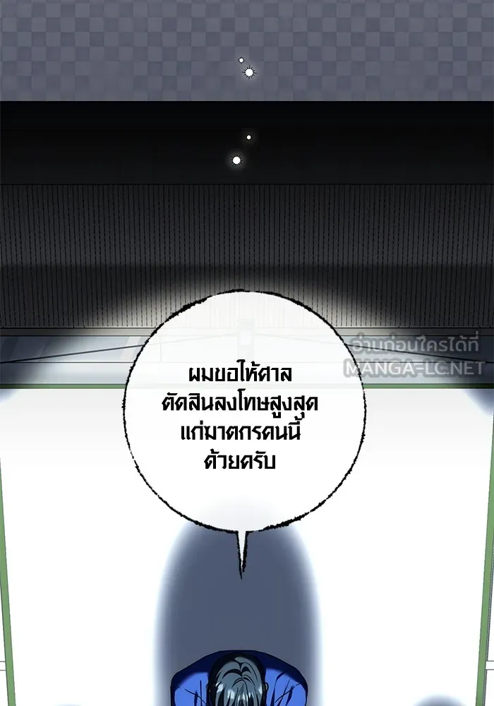 หน้า 41 จาก 142