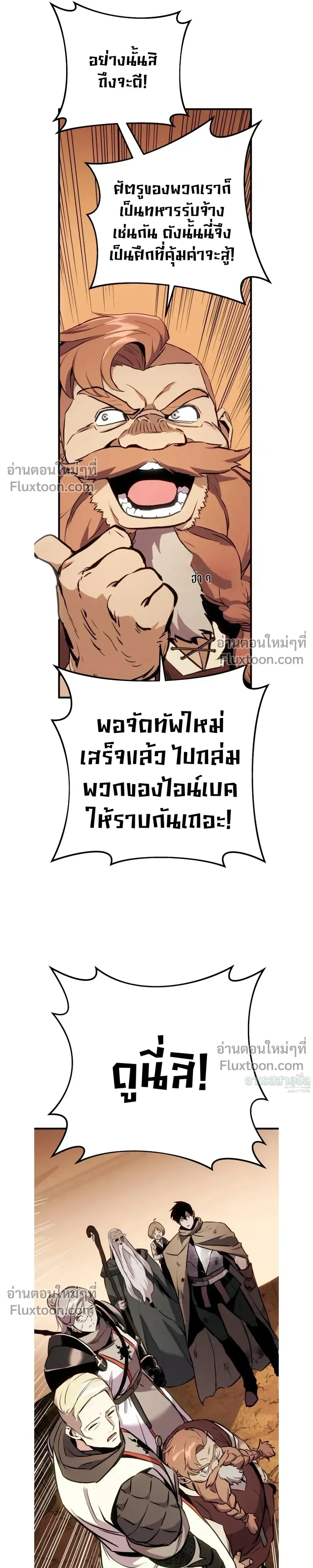 หน้า 15 จาก 53