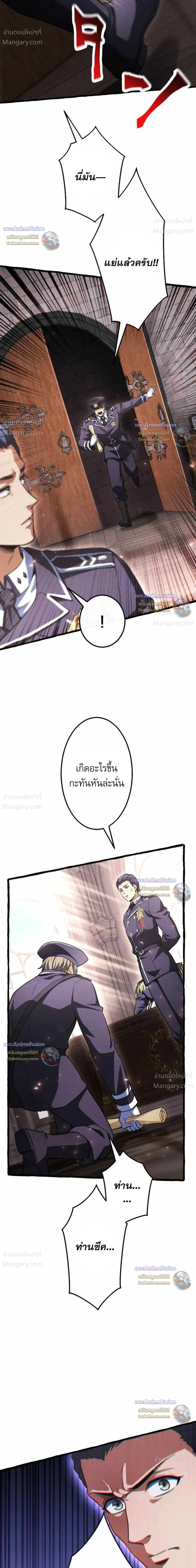 หน้า 13 จาก 42