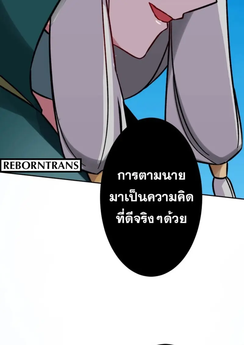 หน้า 68 จาก 109