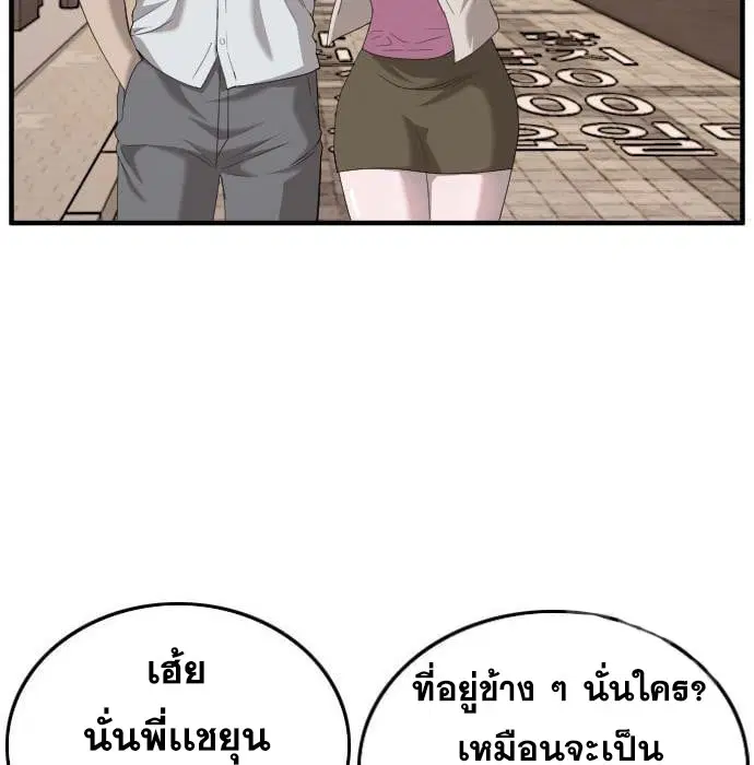 หน้า 86 จาก 188