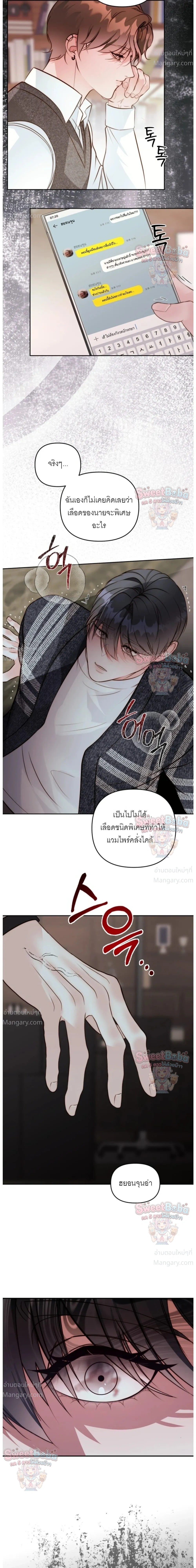 หน้า 19 จาก 27