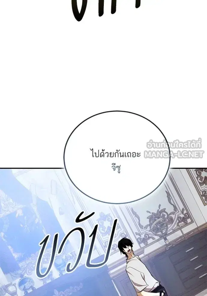 หน้า 80 จาก 111