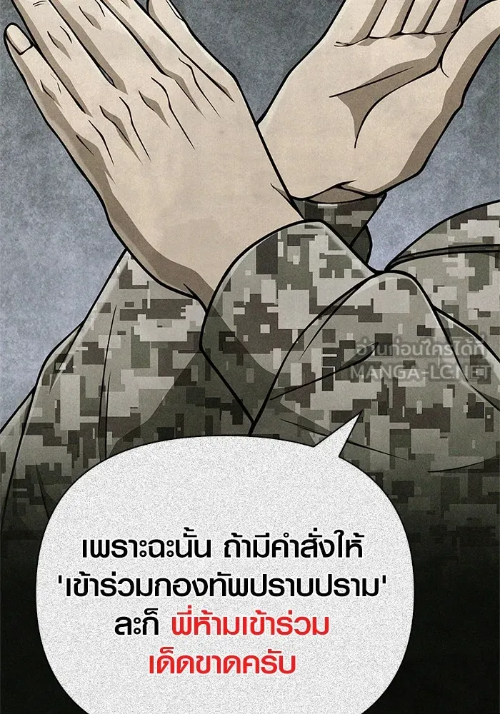 หน้า 51 จาก 192