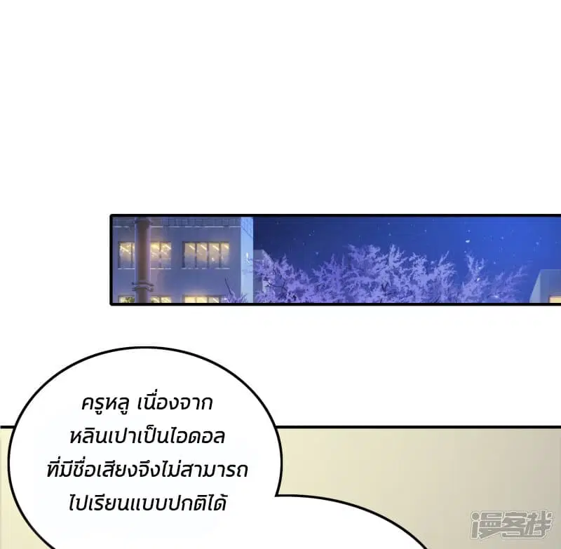 หน้า 29 จาก 35