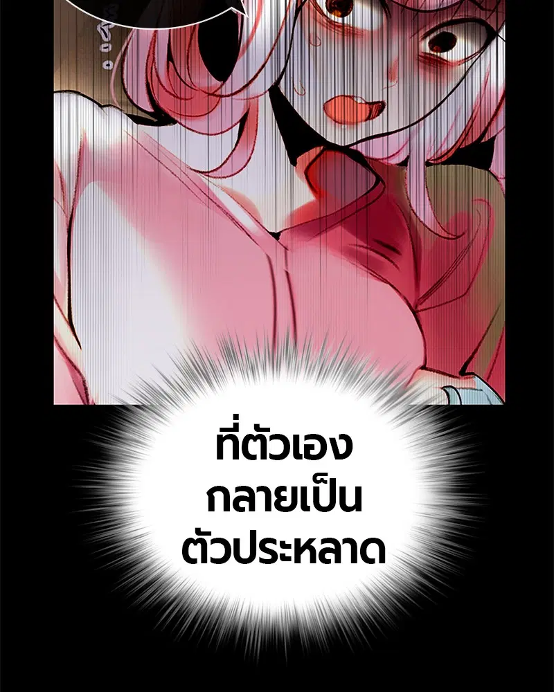 หน้า 62 จาก 158