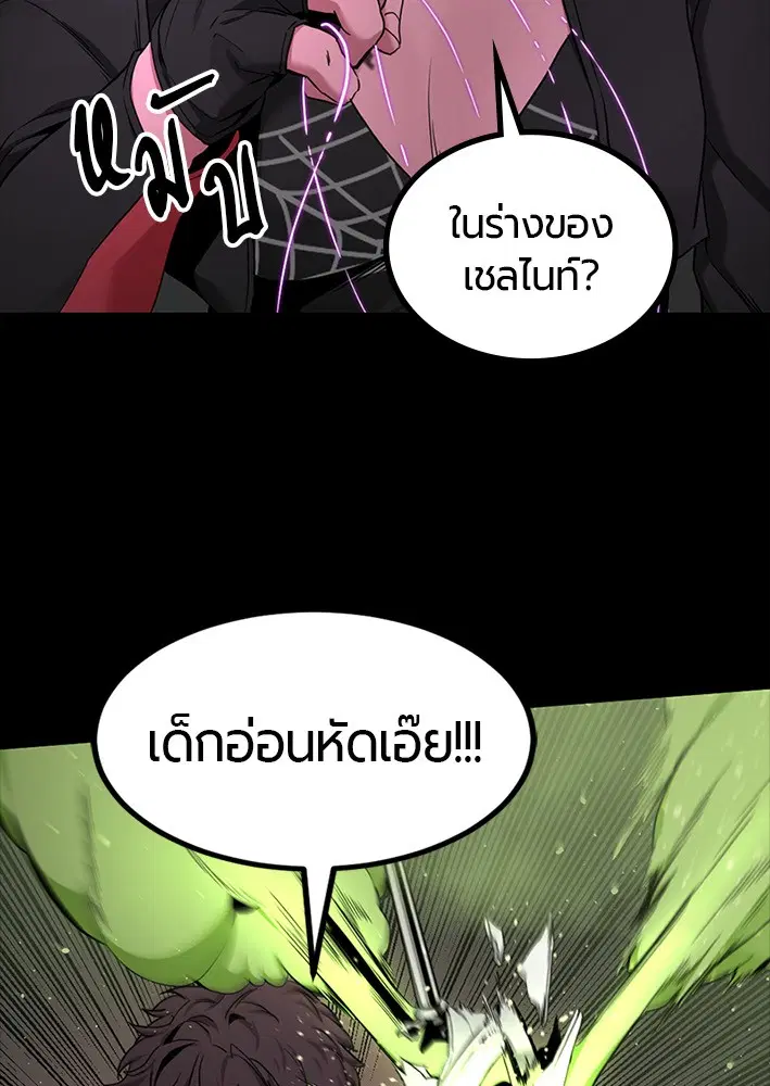 หน้า 12 จาก 119