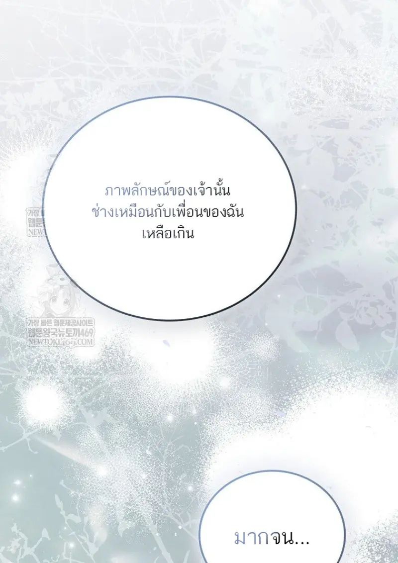 หน้า 162 จาก 165
