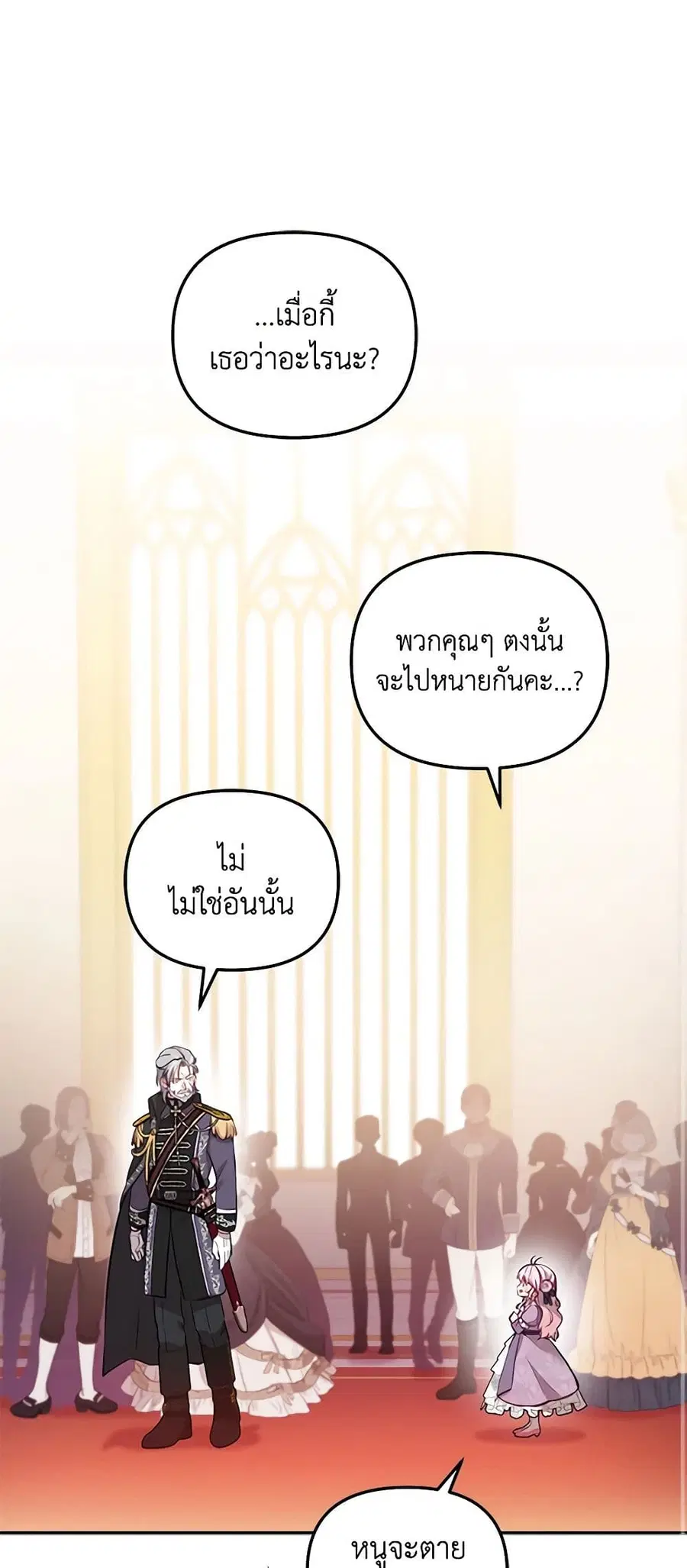 หน้า 31 จาก 65