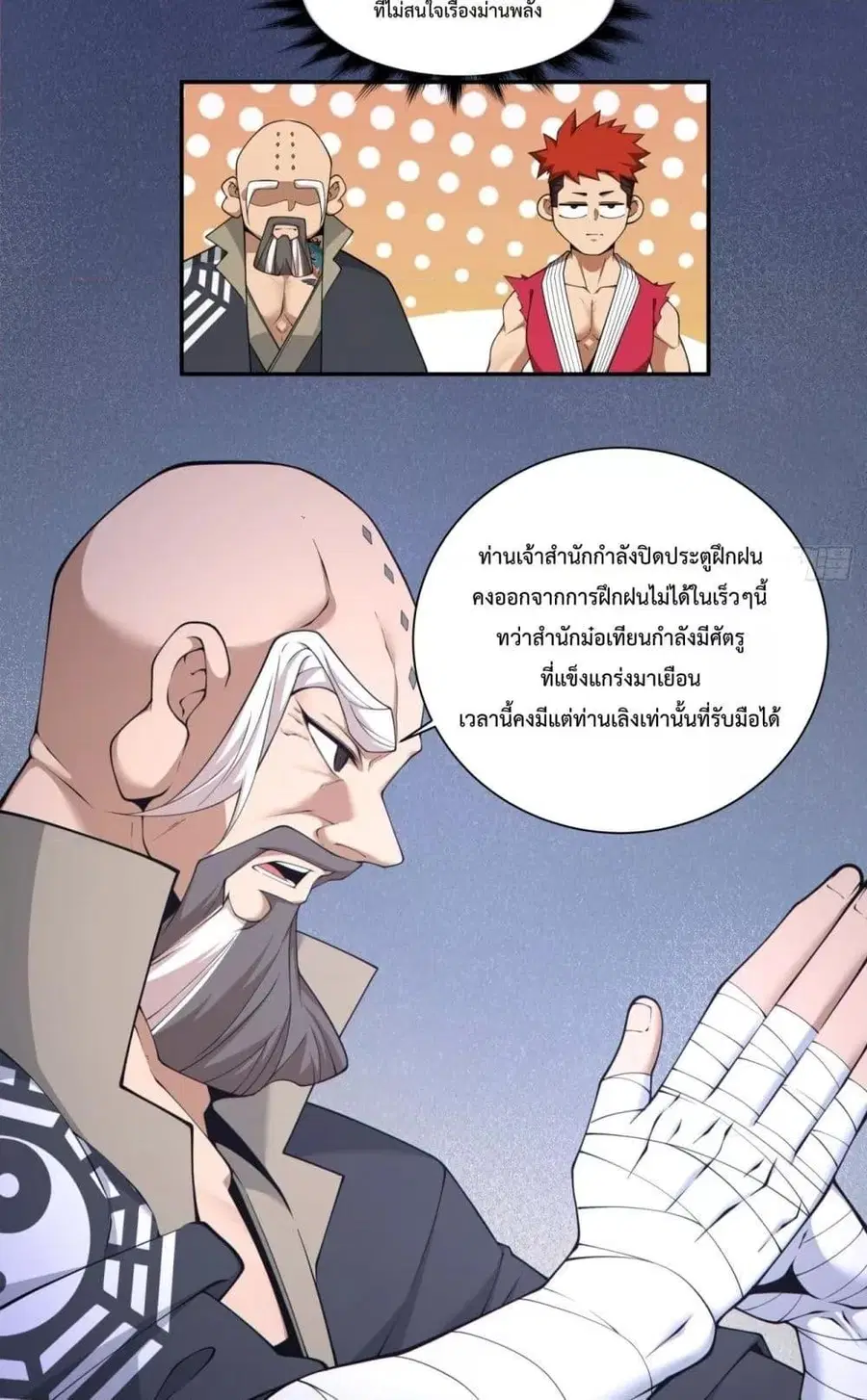 หน้า 34 จาก 52