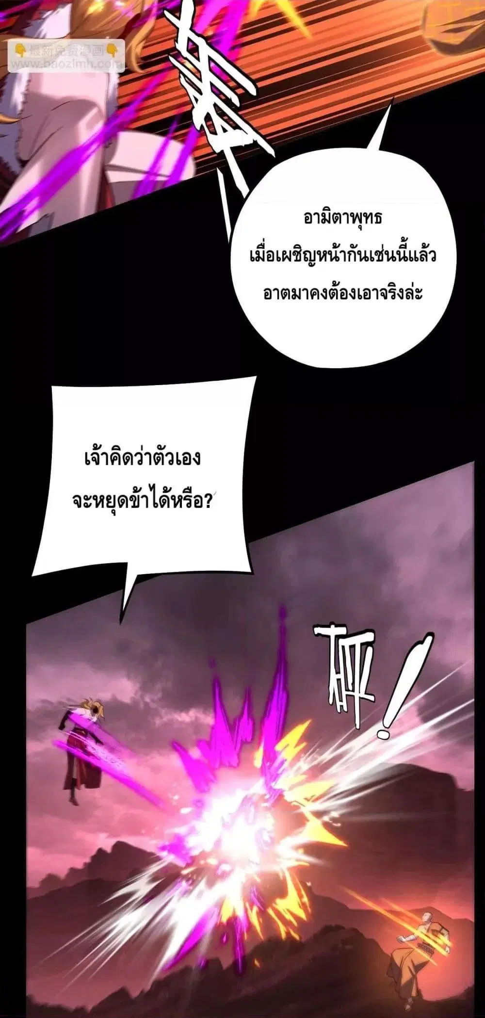 หน้า 28 จาก 53