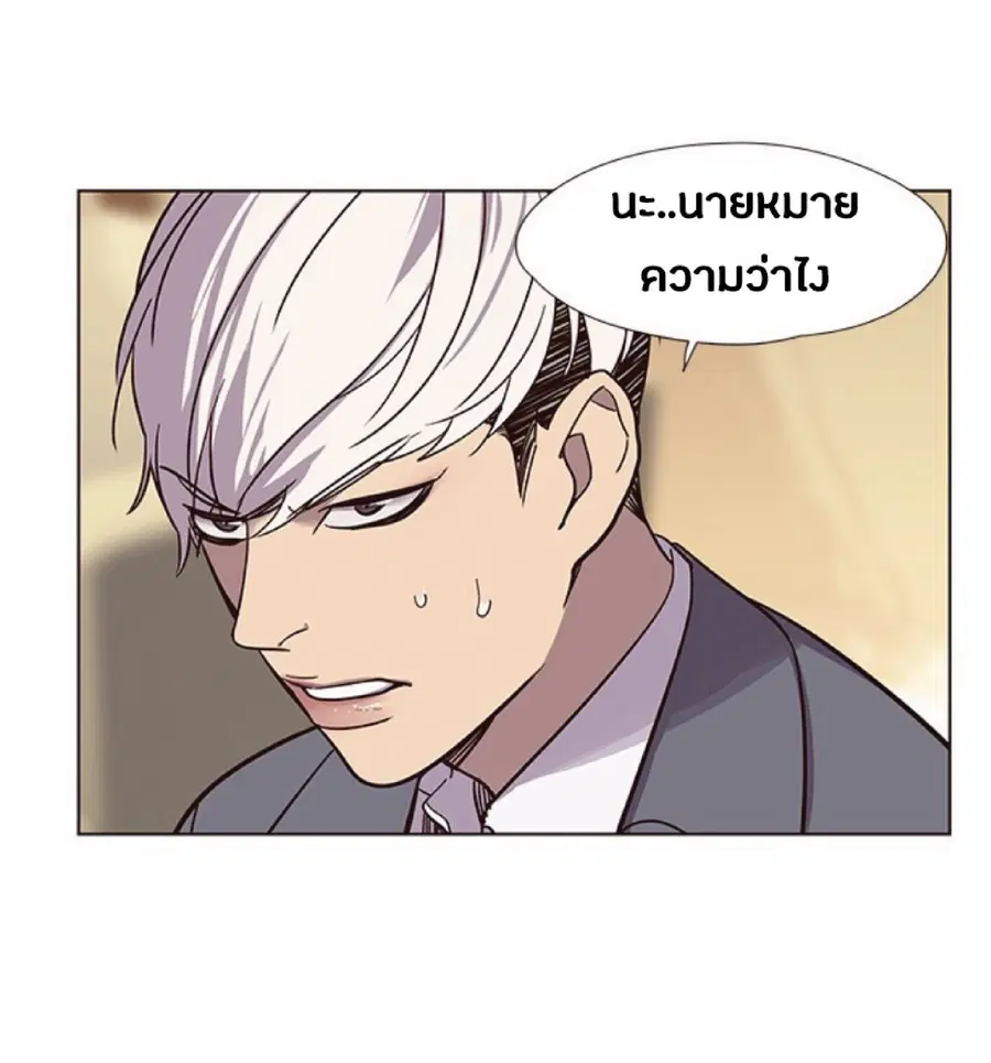 หน้า 71 จาก 78