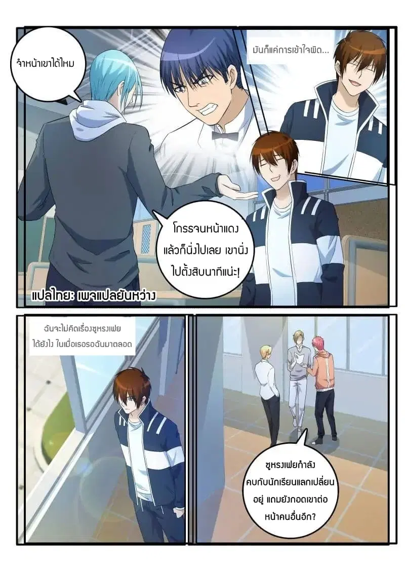 หน้า 5 จาก 10