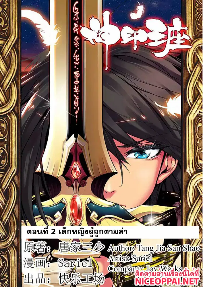 หน้า 1 จาก 25