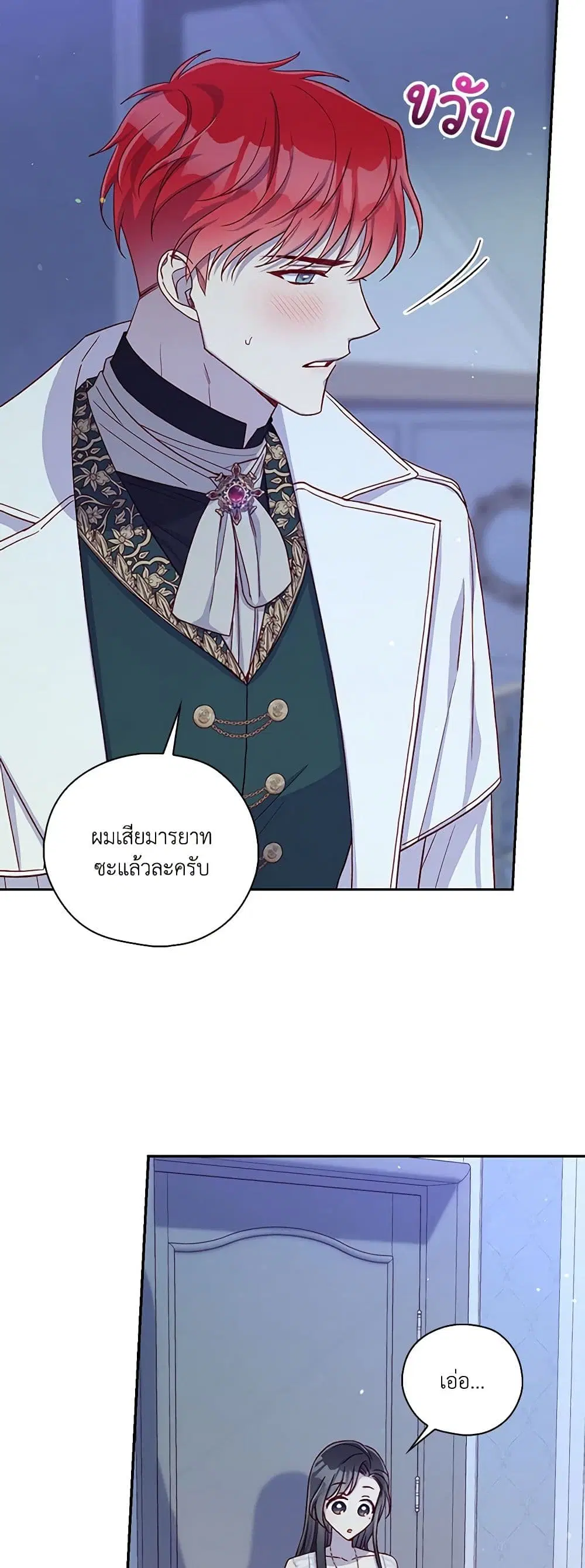 หน้า 18 จาก 35
