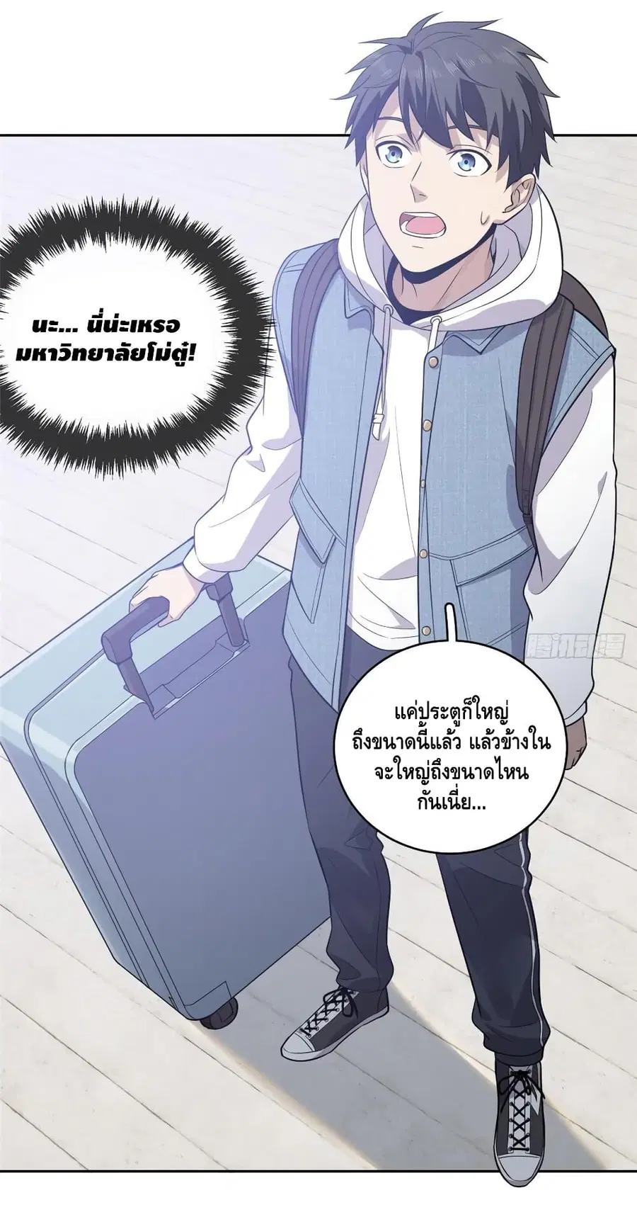 หน้า 24 จาก 50