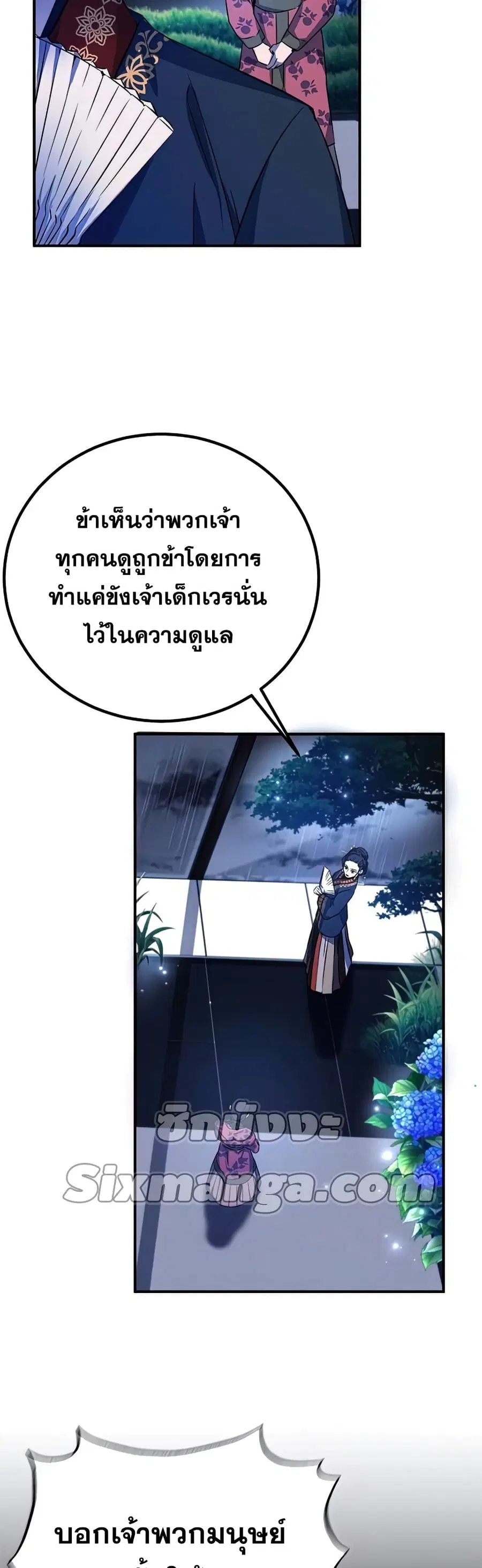 หน้า 42 จาก 72