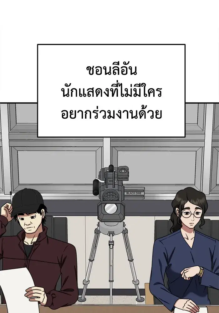 หน้า 118 จาก 151