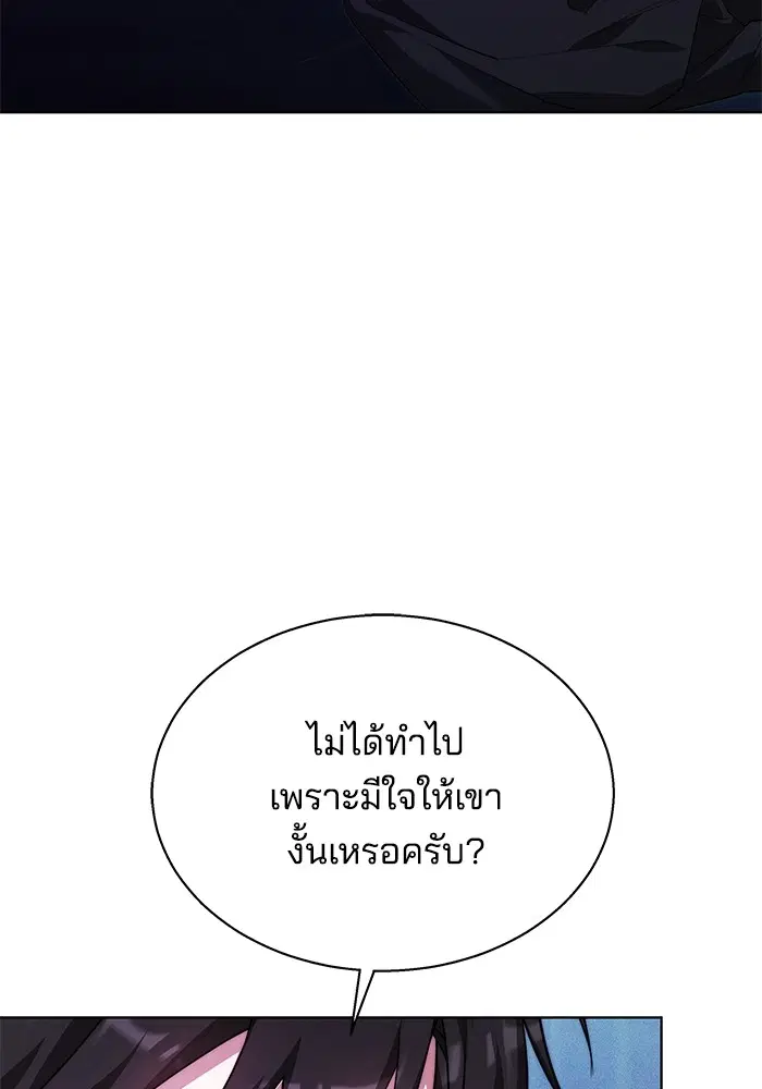 หน้า 111 จาก 123