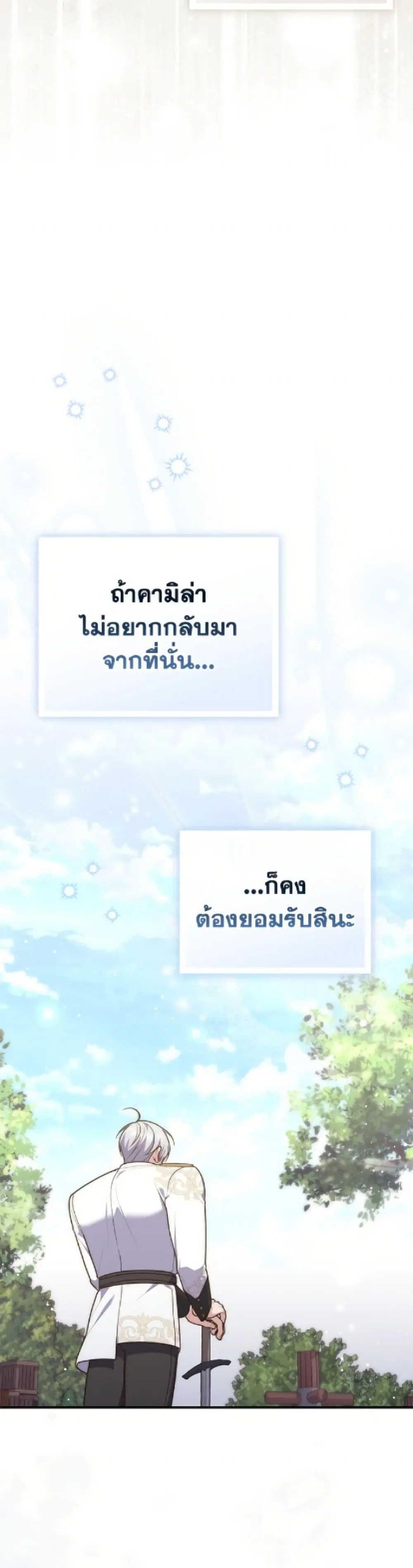 หน้า 26 จาก 52