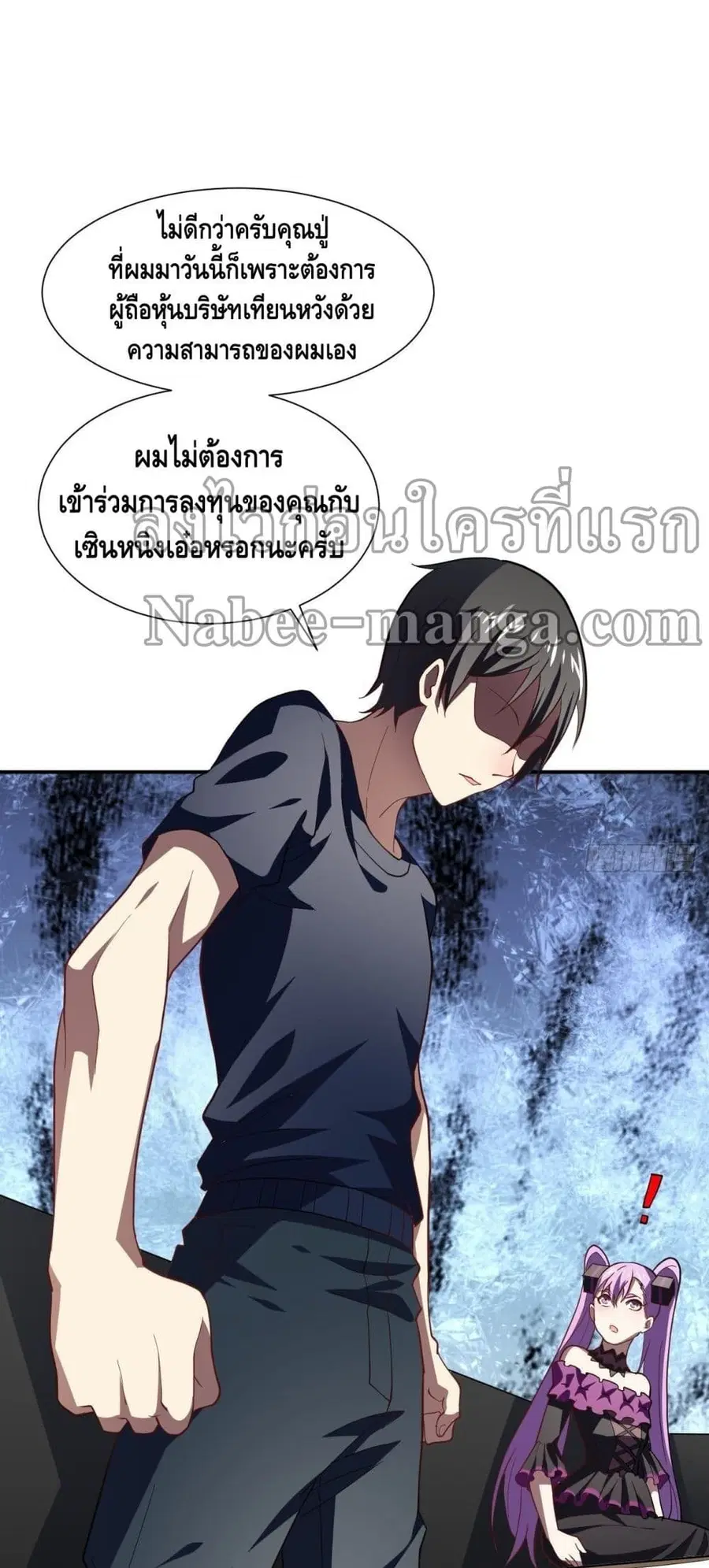 หน้า 24 จาก 37