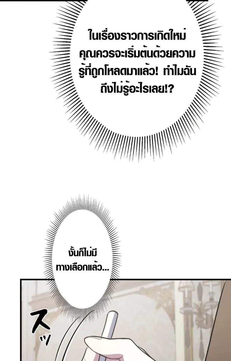 หน้า 59 จาก 76