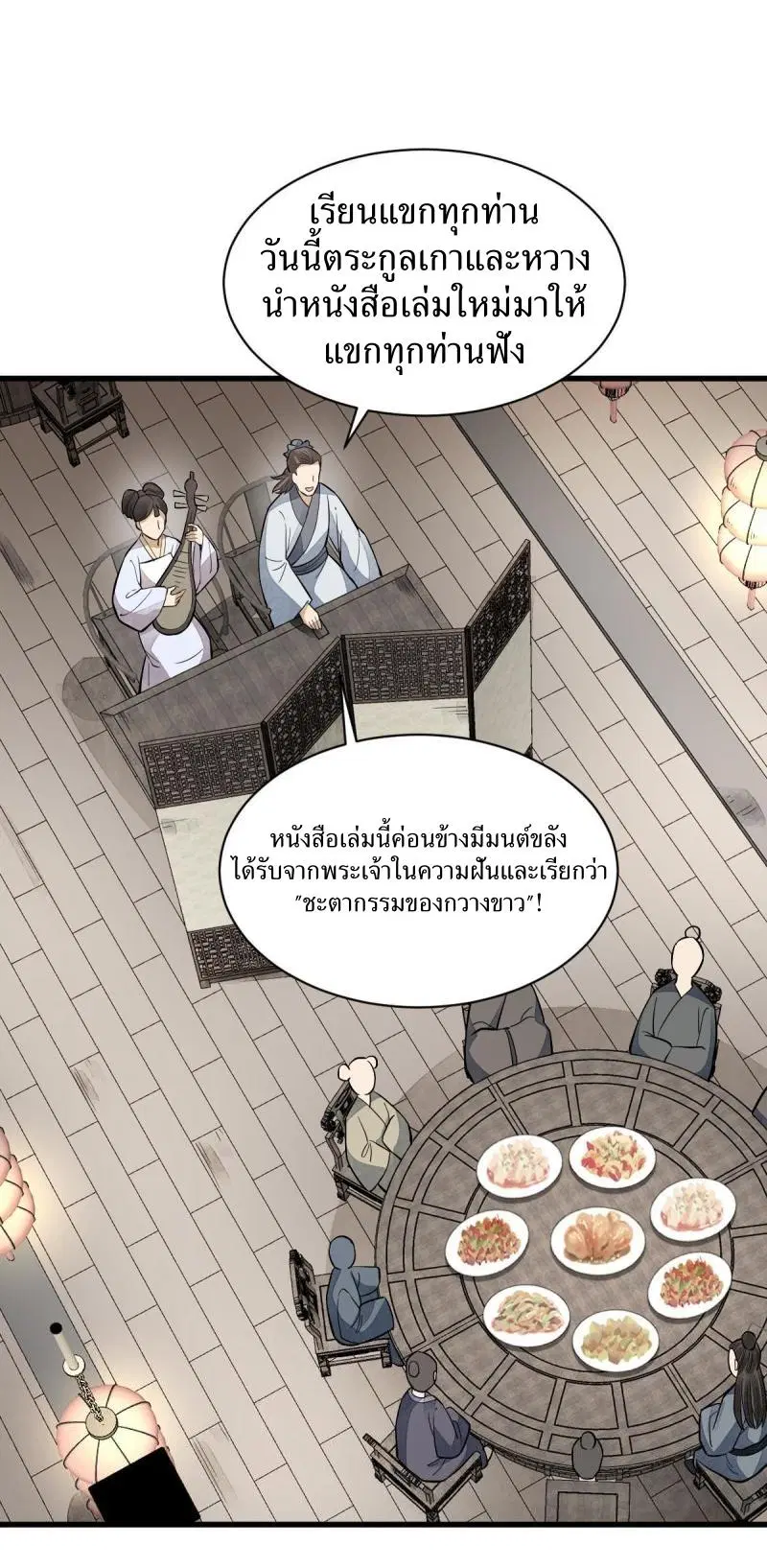 หน้า 29 จาก 42