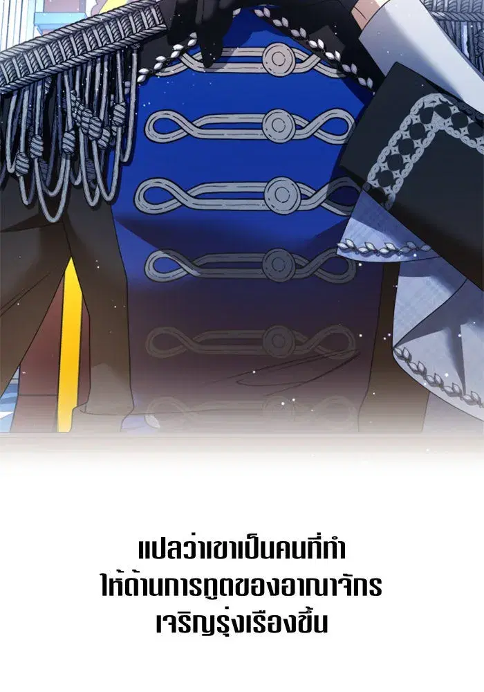 หน้า 73 จาก 168