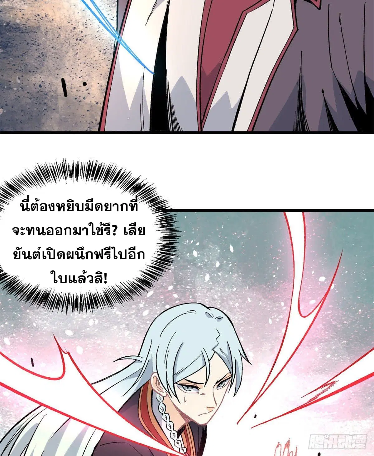 หน้า 18 จาก 36