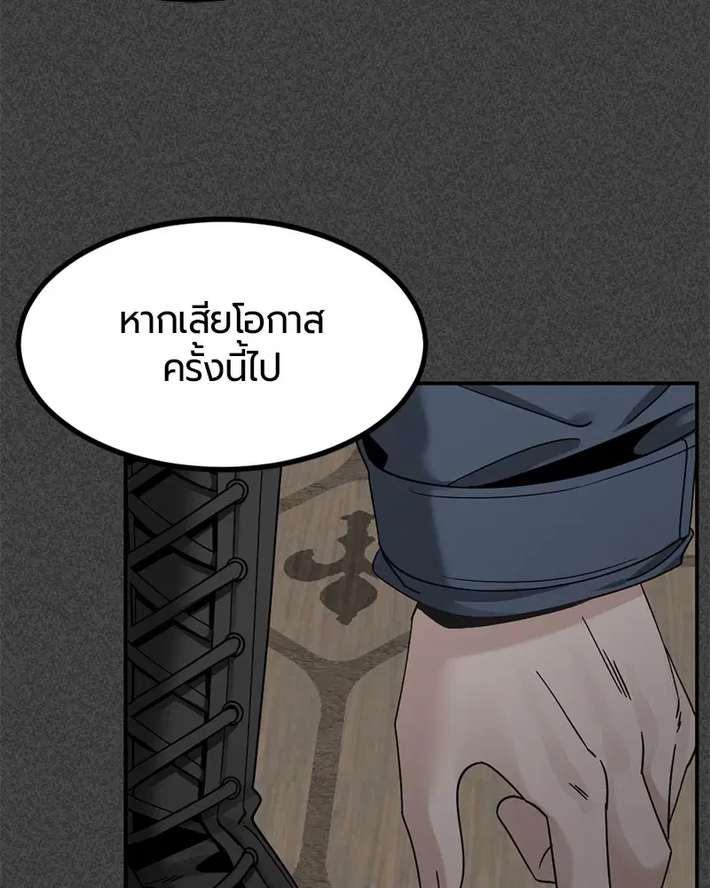 หน้า 67 จาก 131