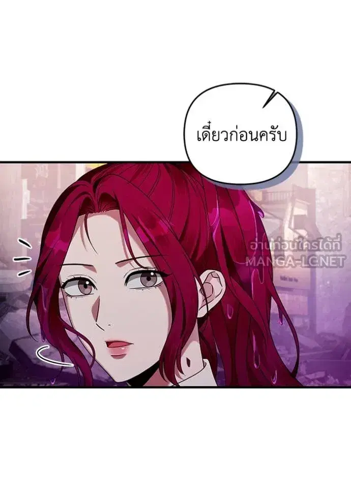 หน้า 136 จาก 146