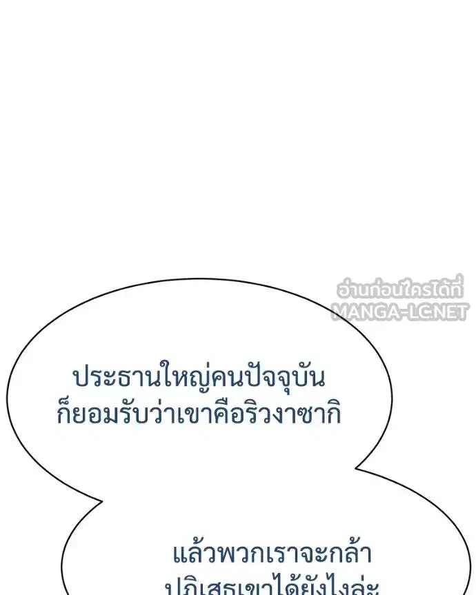 หน้า 17 จาก 232