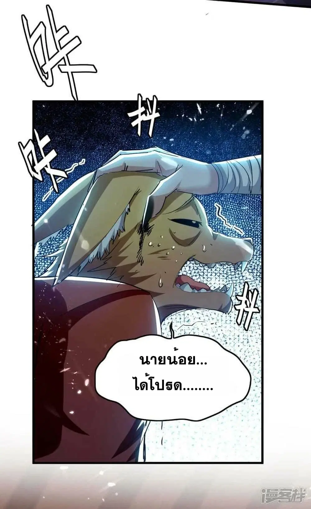 หน้า 6 จาก 24