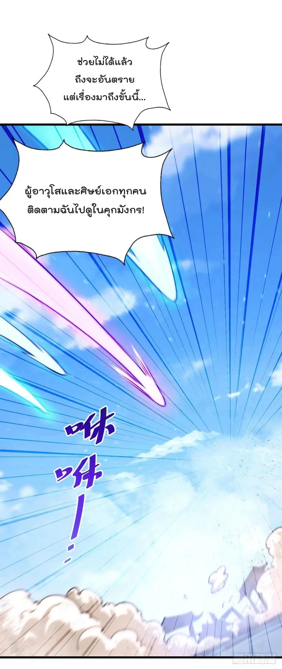 หน้า 45 จาก 54