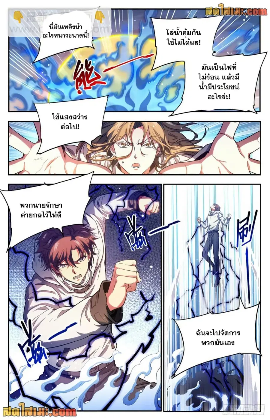 หน้า 13 จาก 14