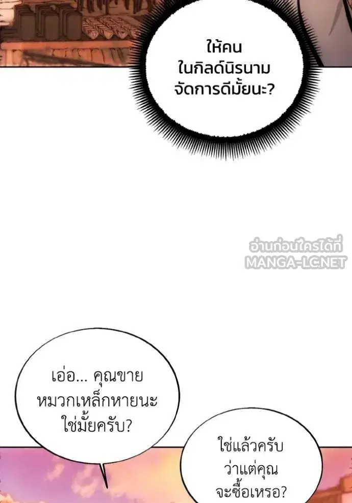 หน้า 93 จาก 108