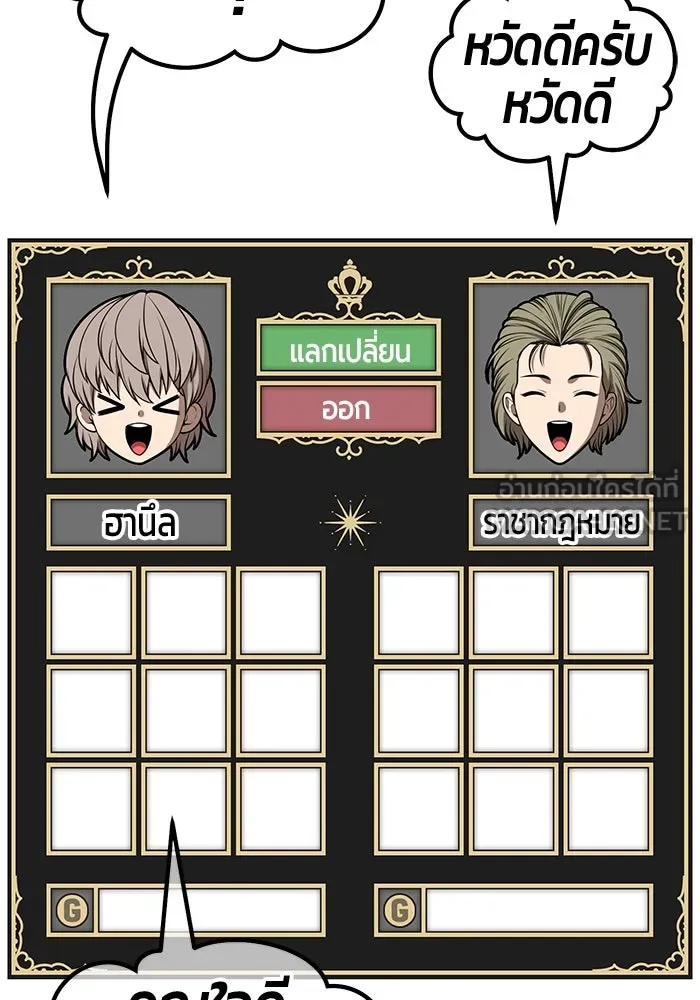 หน้า 57 จาก 453