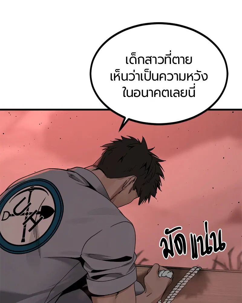 หน้า 12 จาก 157
