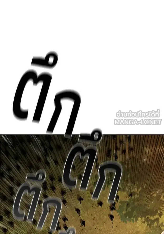 หน้า 95 จาก 119