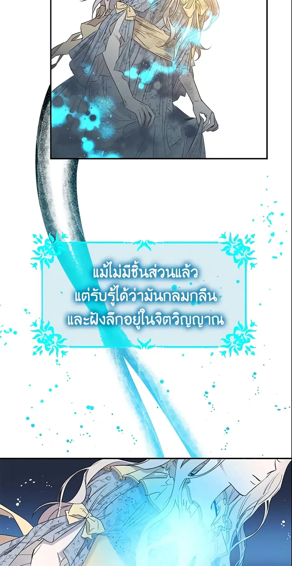 หน้า 19 จาก 43