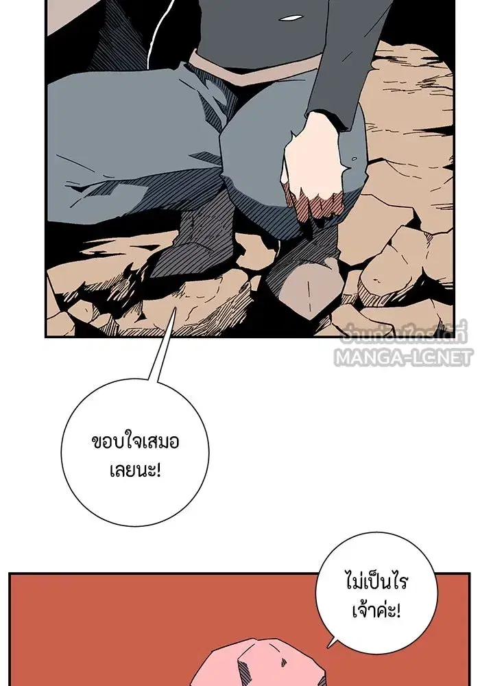 หน้า 63 จาก 112