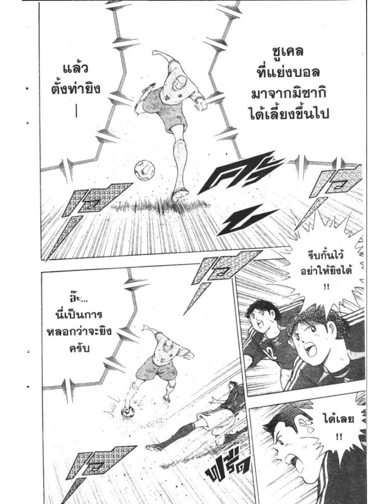 หน้า 8 จาก 19
