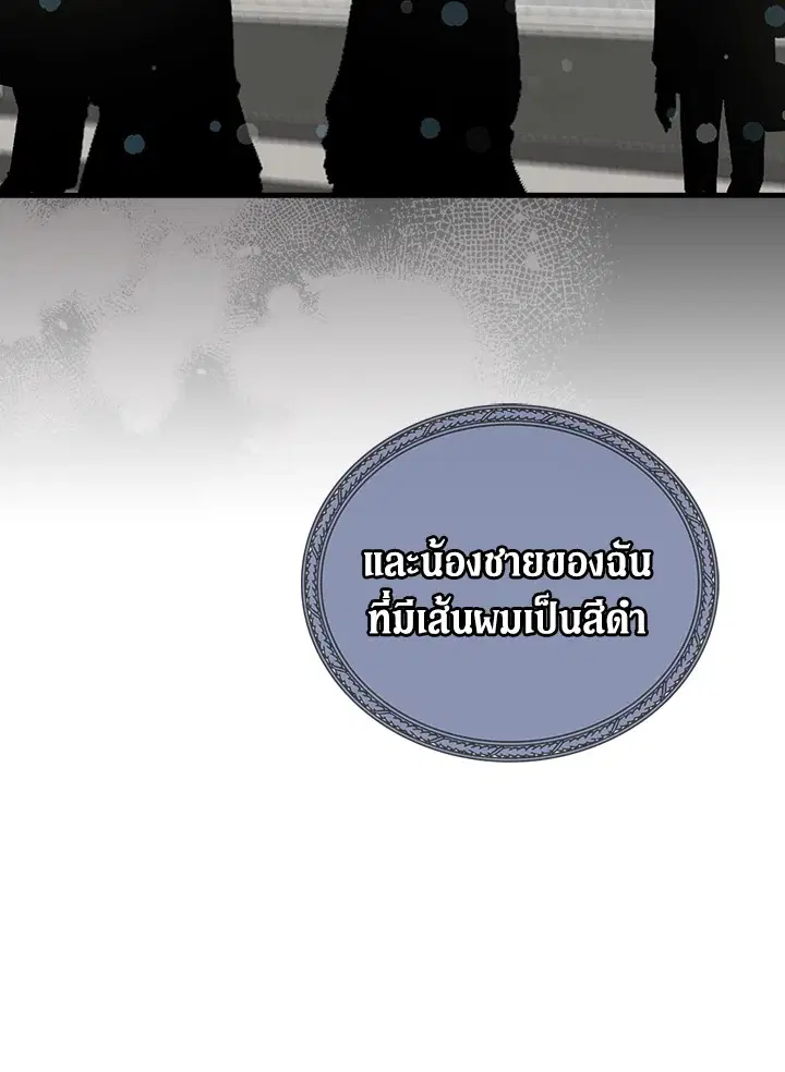 หน้า 72 จาก 131