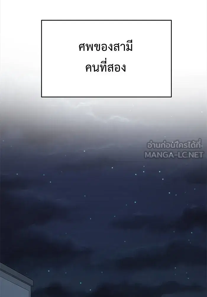 หน้า 201 จาก 241