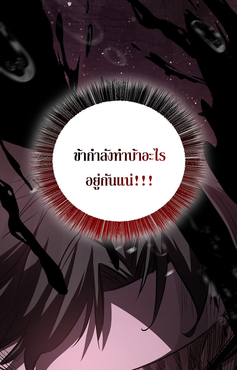 หน้า 26 จาก 106